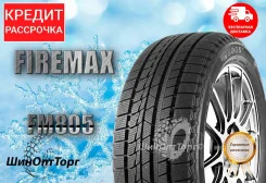 Firemax FM805. ������, ��� �����, 2024 ���, ����� ����