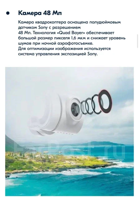 Fimi X8 SE. � ������� ����