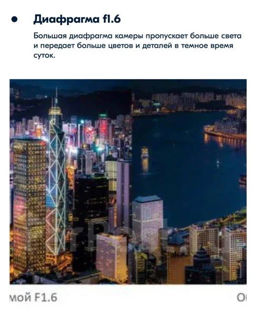 Fimi X8 SE. � ������� ����