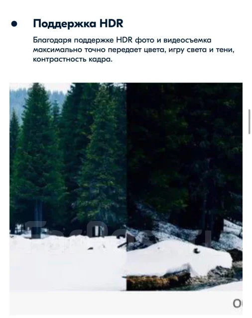 Fimi X8 SE. � ������� ����