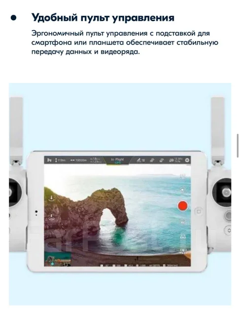Fimi X8 SE. � ������� ����