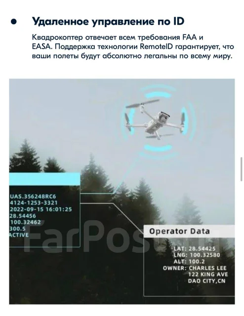 Fimi X8 SE. � ������� ����
