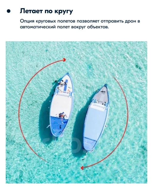 Fimi X8 SE. � ������� ����