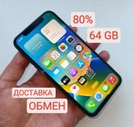 Apple iPhone X. �/�, 64 �� ����