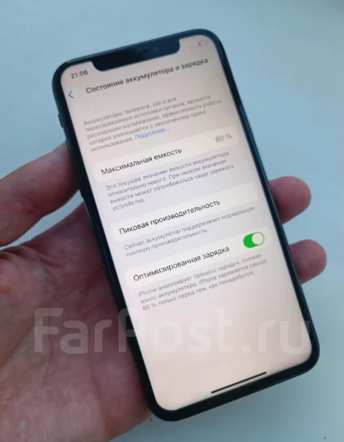 Apple iPhone X. �/�, 64 �� ����