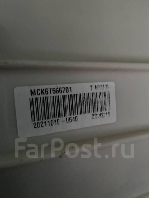 Бак в сборе с барабаном для стиральной машинки lg, б/у, в наличии. Цена ...