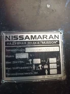 Nissamaran Musson. 2019 ���, ����� 2,7��., ��������� ���������, 9,9��.�., ������ ����