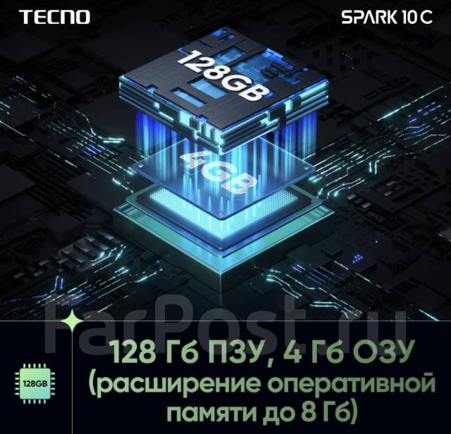 Смартфон Tecno Spark 10C 4/64GB Meta Black (KI5m), 64 гб, 6.56", черный ...
