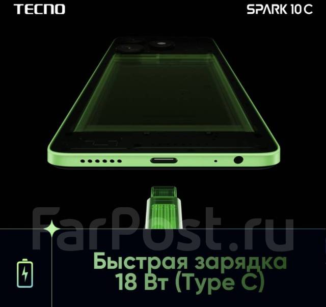 Смартфон Tecno Spark 10C 4/64GB Meta Black (KI5m), 64 гб, 6.56", черный ...
