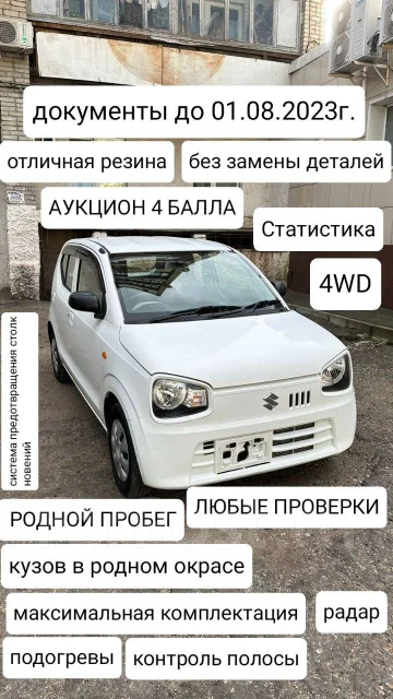 Suzuki Alto ����