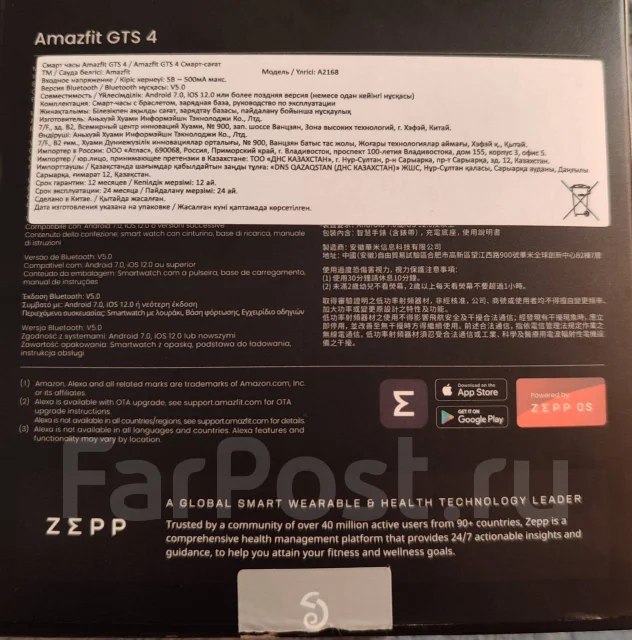 Amazfit GTS 4 ����