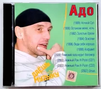 CD. ����