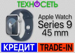 Apple Watch Series 9. GPS, NFC, IP68 