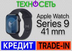 Apple Watch Series 9. GPS, NFC, IP68 