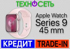 Apple Watch Series 9. GPS, NFC, IP68 