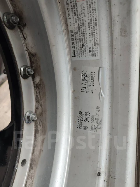 SSR Professor SP1. 7.0x17", 5x100, ET29 ����