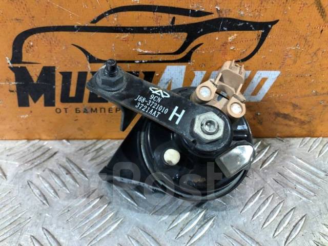 Фара в сборе к chery tiggo (t11). Сигнал chery tiggo 4. Звуковой сигнал сигнал черри тиго 2014 года. Клаксон чери амулет. T11-3721010ba.