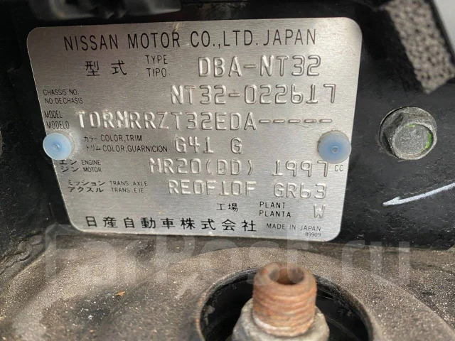 Nissan X-Trail. NT32, MR20DD ����