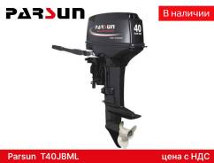 Parsun. 40��.�., 2-�������, ����������, ���� L (508 ��), 2026 ��� ����