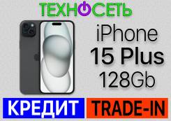 Apple iPhone 15 Plus. , 128 , , 3G, 4G LTE, 5G, Dual-SIM, , NFC 