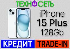 Apple iPhone 15 Plus. �����, 128 ��, �����, 3G, 4G LTE, 5G, Dual-SIM, ����������, NFC, eSIM, ������������ ������� ����