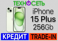 Apple iPhone 15 Plus. �����, 256 ��, �������, 3G, 4G LTE, 5G, ����������, NFC, eSIM, ������������ ������� ����