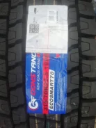 Constancy. �����������, 2023 ���, ����� ����