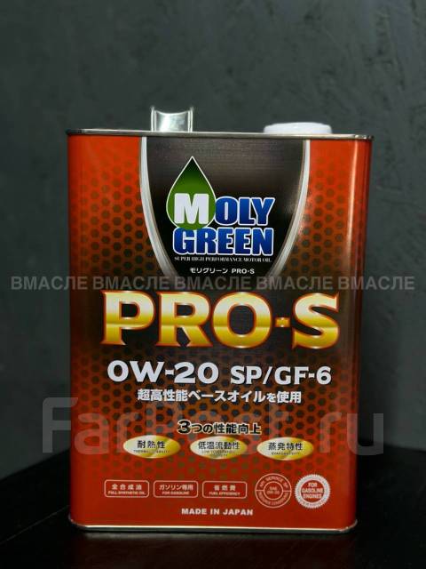 Масло моторное Moly Green PRO S 0W-20 SP/GF-6A 4л, синтетическое, 4,00 ...
