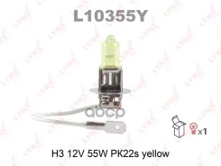 ����� H3 12V55W Pk22s Yellow LYNXauto L10355Y L10355Y ����