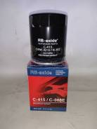   C-415 C-008E (JE15-14-302) RB-exide C415 