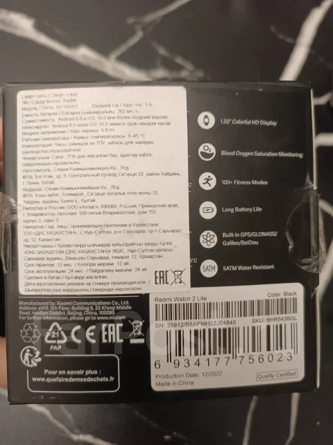 Xiaomi Mi Watch Lite. GPS ����