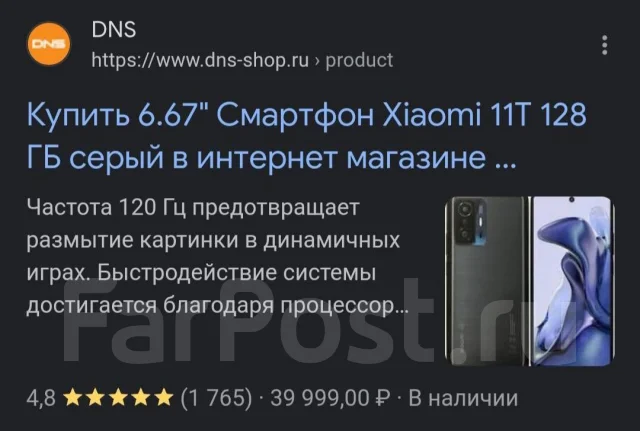 Xiaomi 11T. �/�, 128 �� ����