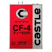 Castle. 10W-30, �������������, 4��. ����