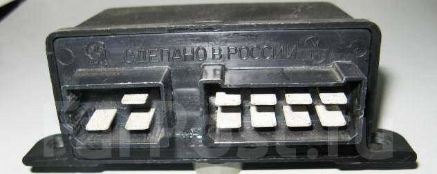 Реле поворотов уаз рс 950 схема Прерыватель указателя поворота 12В ЗИЛ, ЗАЗ, ПАЗ, УАЗ, КАЗ, ЕРАЗ, КАВЗ, (ЭМИ) РС