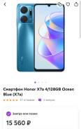 Honor X7a. , 128 ,  
