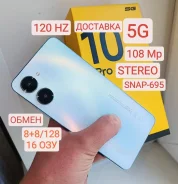 Realme 10 Pro 5G. �/�, 128 �� ����