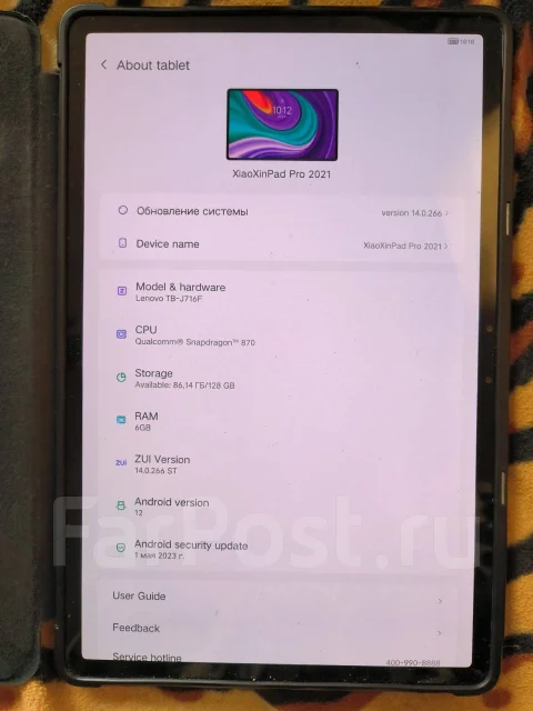 ������ Lenovo Xiao Xin Pad Pro 2021. 11.5 ������, ������ 128 �� ����
