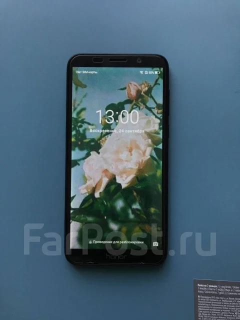 Honor 7A. �/�, 16 ��, ������, 3G, 4G LTE, 5G, ���������� ����