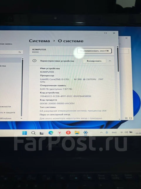 Asus K52DR. 15.4", 2,6����, ��� 8 ��, ���� 380���, WiFi: 1, Bluetooth: 1 ����