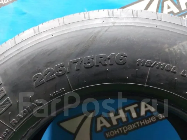 Bridgestone Duravis R205