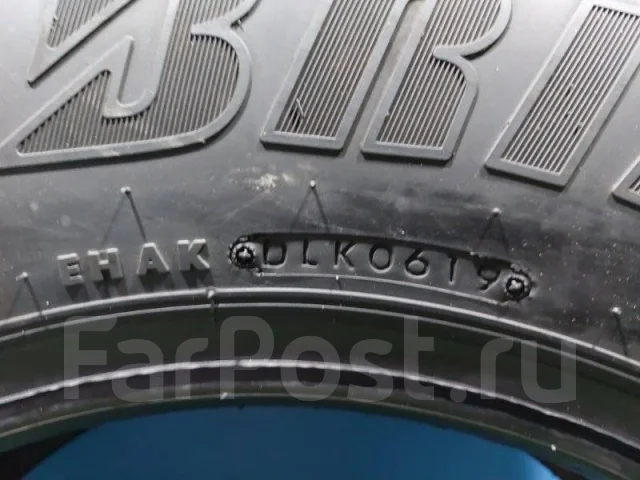 Bridgestone Duravis R205