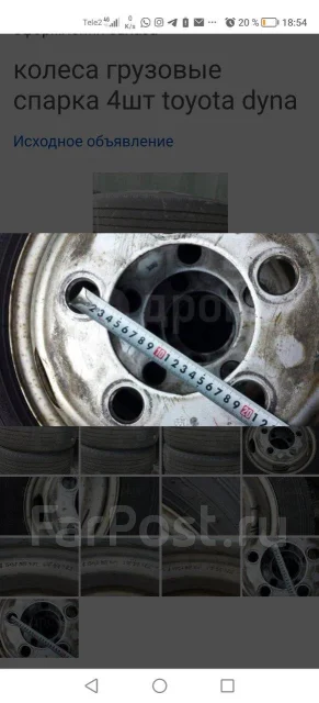 Toyota. x15" ����