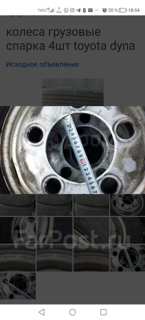 Toyota. x15" ����