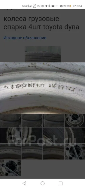 Toyota. x15" ����