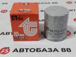 NEW !   TOYO TO-2256 C-207 TO-2256 