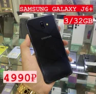Samsung Galaxy J6+. �/�, 32 �� ����