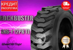 Rockbuster SKS-1. �����������, 2023 ���, ����� ����