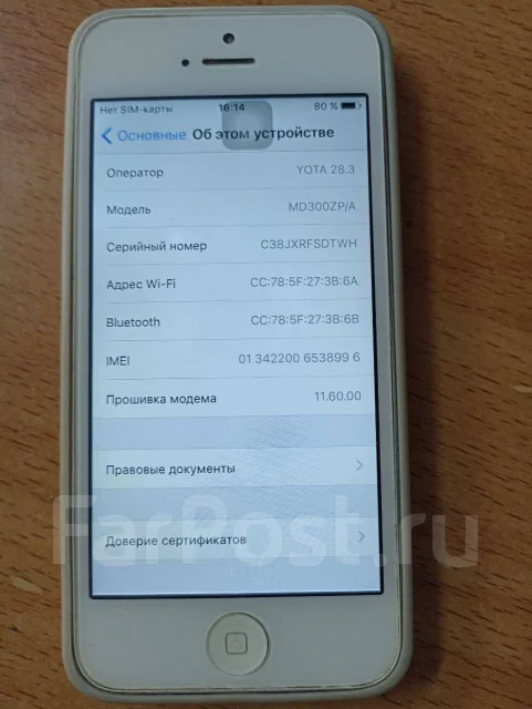 Apple iPhone 5. �/�, 32 ��, ����������� ����