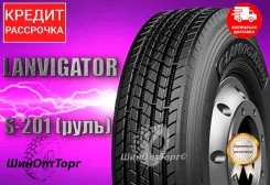 Lanvigator S201. �����������, 2023 ���, ����� ����