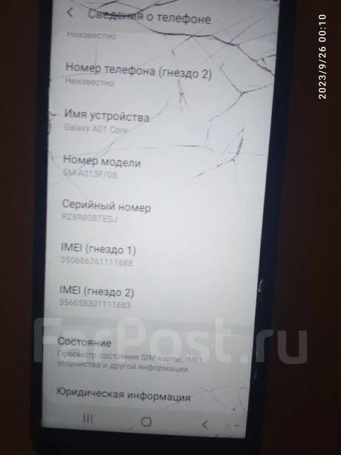 Samsung Galaxy A01 Core. �/�, 16 ��, �����, 3G, 4G LTE, Dual-SIM ����